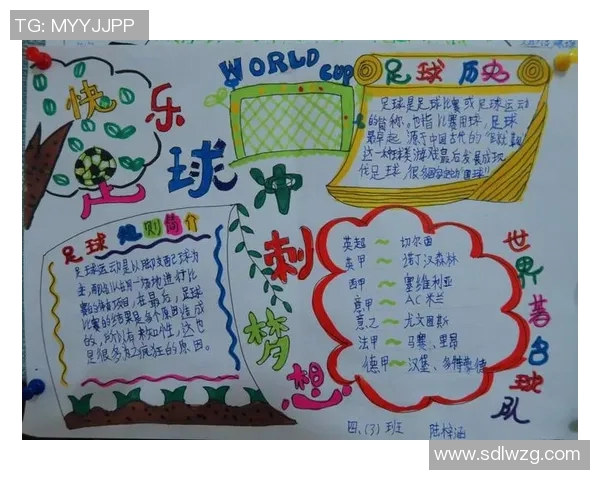 足球明星如何激励学生追求梦想与提升自我价值的深远影响